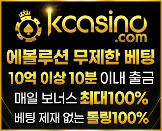 케이카지노|케이카지노 공식사이트|케이카지노 도메인 주소