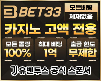 벳33|bet33|벳33 도메인 주소